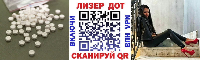 ЛСД экстази ecstasy Тутаев