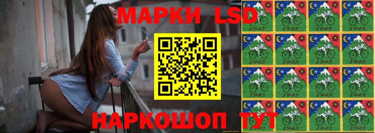 Тутаев  Лсд 25 экстази кислота  ЛСД экстази ecstasy  Вход с VPN 