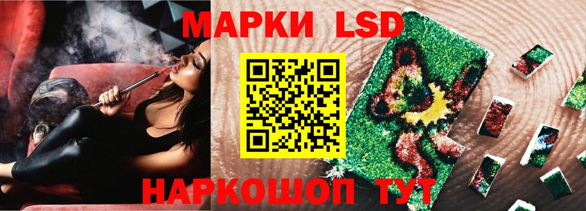 ЛСД экстази кислота Тутаев