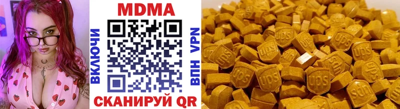 блэк спрут онион  Тутаев  MDMA кристаллы 