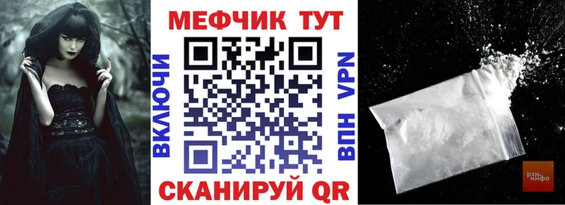 Мефедрон кристаллы kraken как войти Тутаев