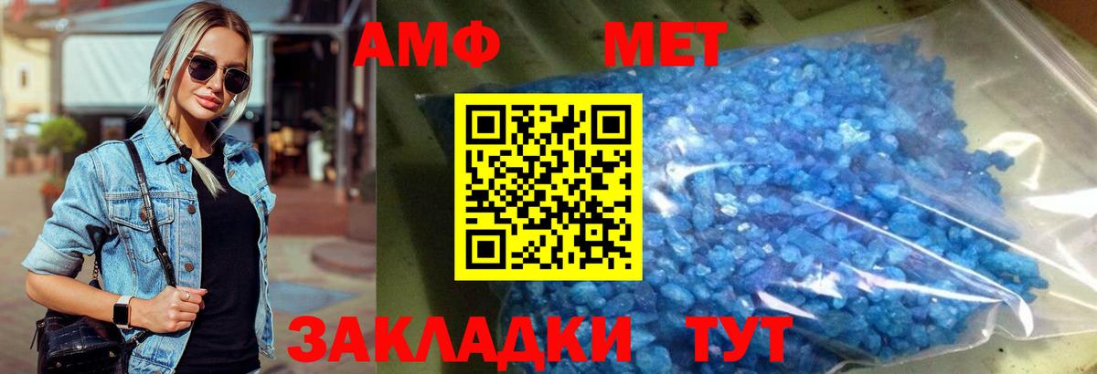 Тутаев  Метамфетамин витя  Метамфетамин витя  Вход с VPN 
