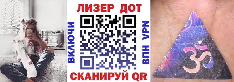 что такое наркотик  Тутаев  Марки N-bome 1,5мг 