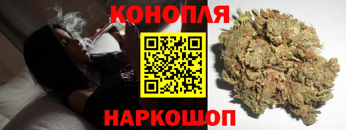 Бошки Шишки Bruce Banner Тутаев