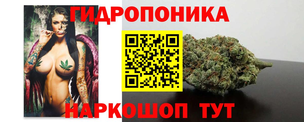 Тутаев  Конопля White Widow  Вход с VPN  Бошки марихуана LSD WEED  Бошки марихуана THC 21% 